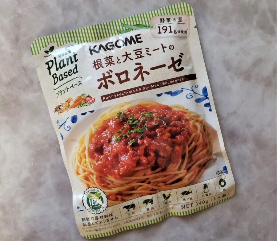 味・特徴レポート】根菜と大豆ミートのボロネーゼ お肉の味？プラントベース カゴメ パスタソース 口コミ | さぼてんさんの生活手帳