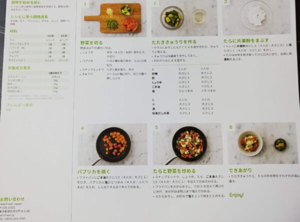 Cantonese-style stir-fried colorful vegetables (4)